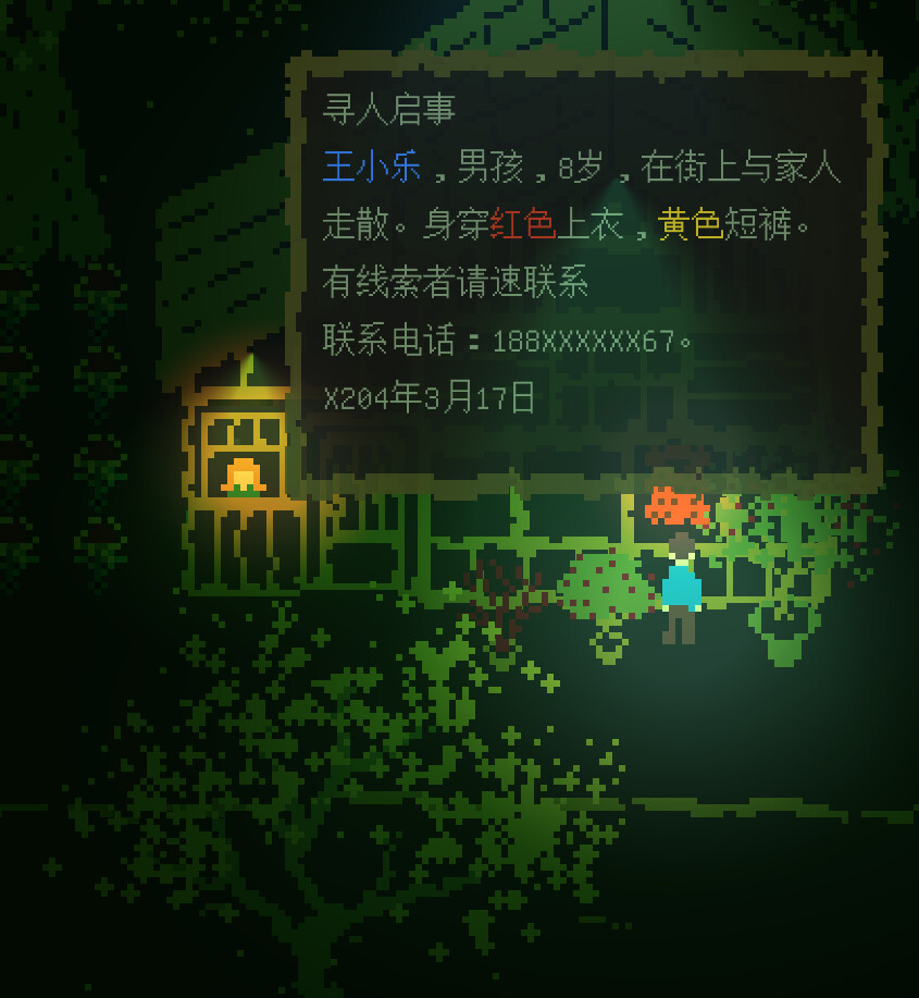 Screenshot 13