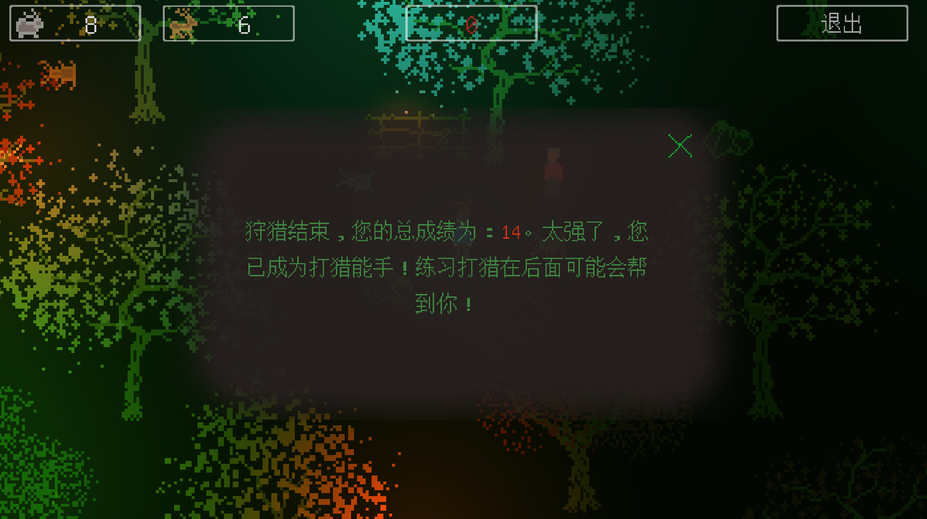 Screenshot 16