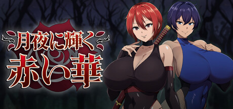 Crimson Bloomの作品画像