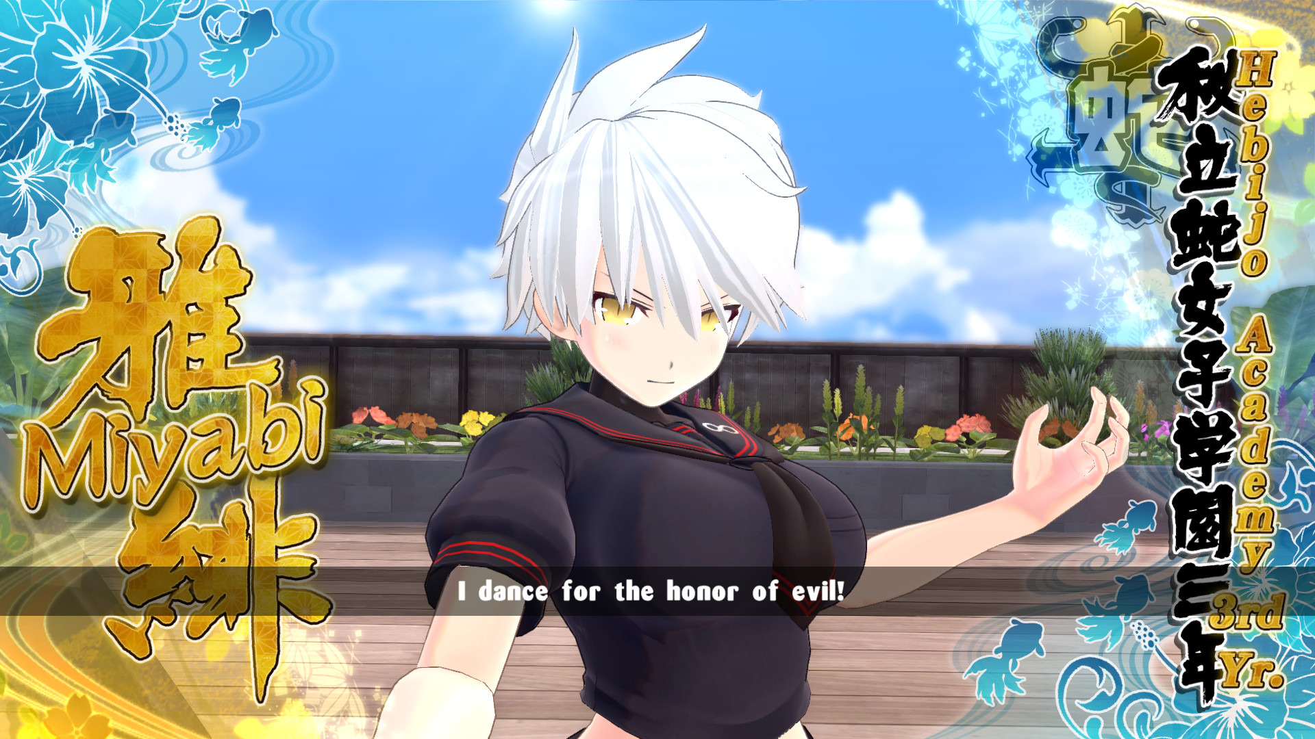 screenshot of SENRAN KAGURA ESTIVAL VERSUS 11