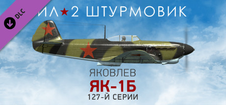 IL-2 Sturmovik: Yak-1b Collector Plane