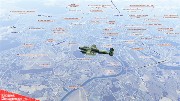 IL-2 Sturmovik: Battle of Moscow (DLC)