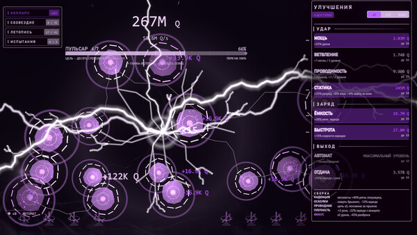 SUPERBOLT — скриншот 3