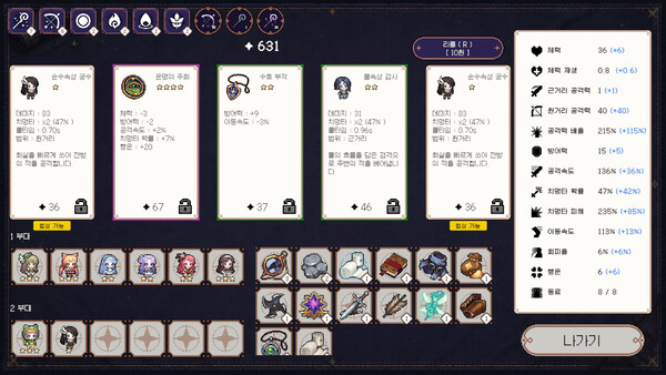 Astra : Guardian of Stars 스크린샷 1