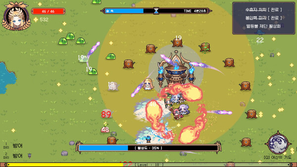 Astra : Guardian of Stars 스크린샷 4