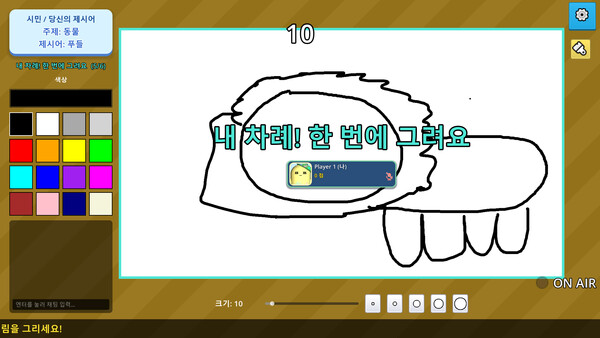 Tell, Draw, Guess 스크린샷 1