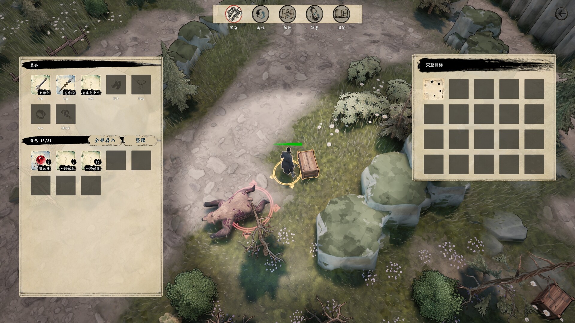 Not Bad Immortal Cultivation: Loot, Fight, Extract. screenshot 1