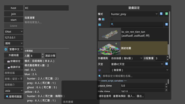 mechakucha pakurion 스크린샷 3