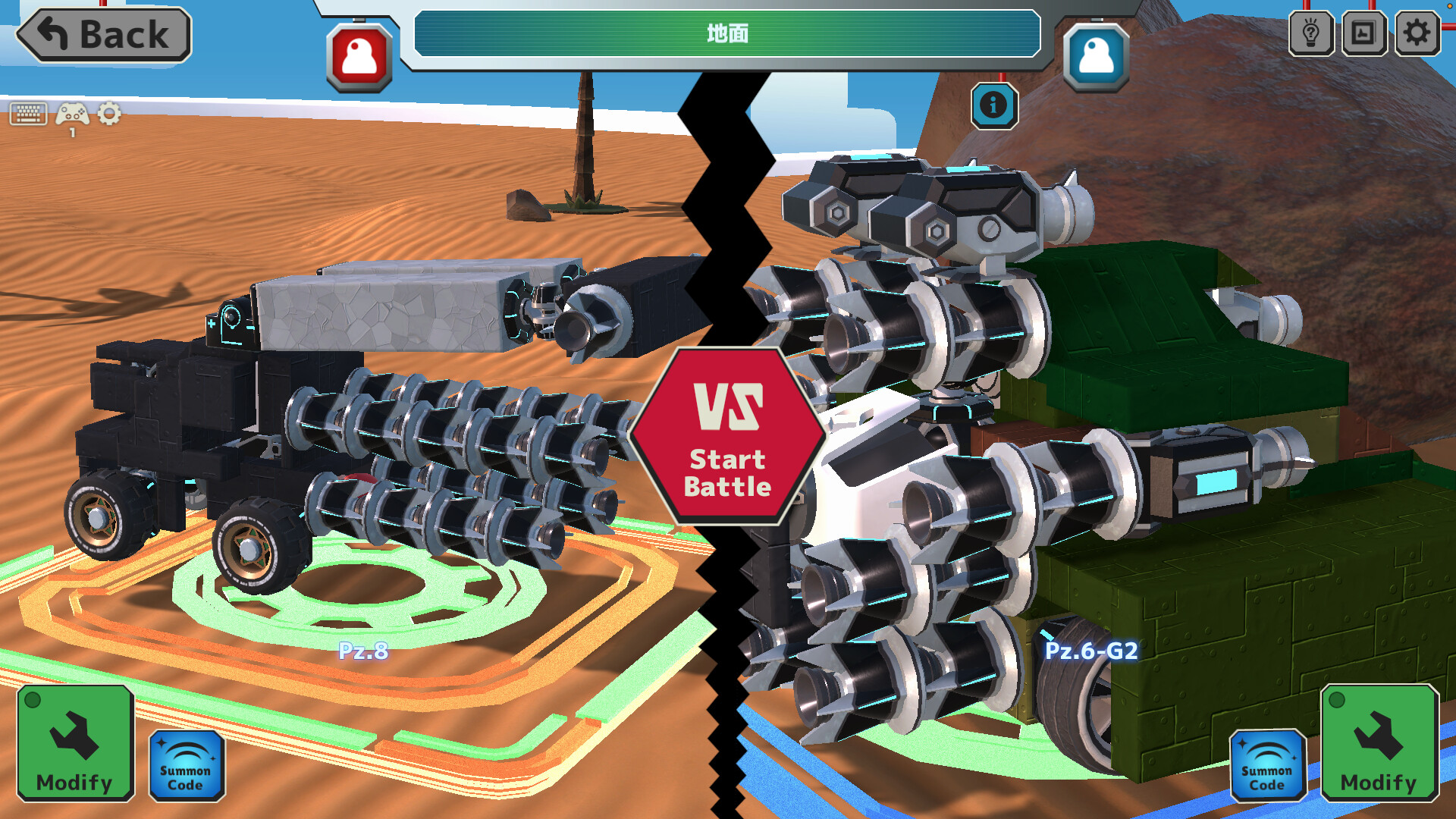 OmOchim screenshot 6