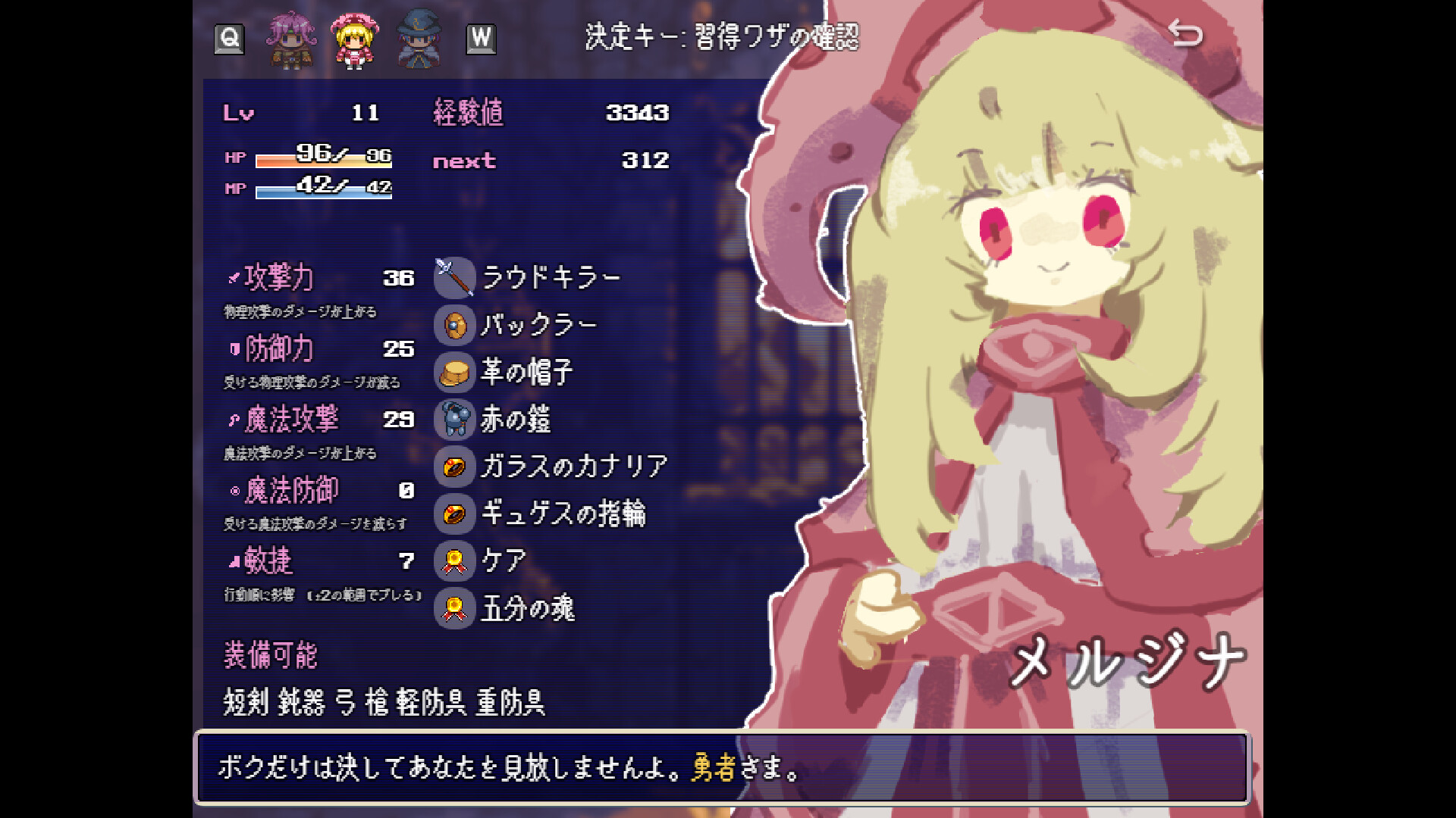 スクリーンショット 2