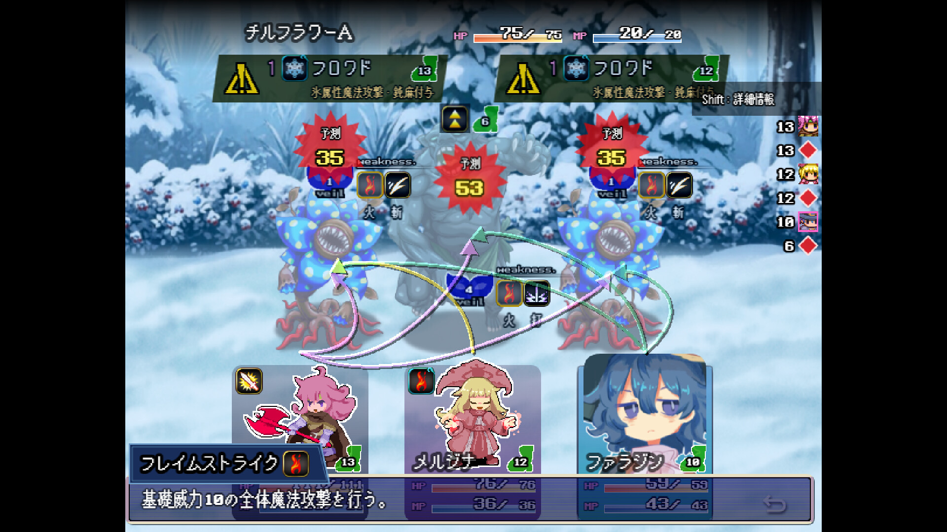 スクリーンショット 6