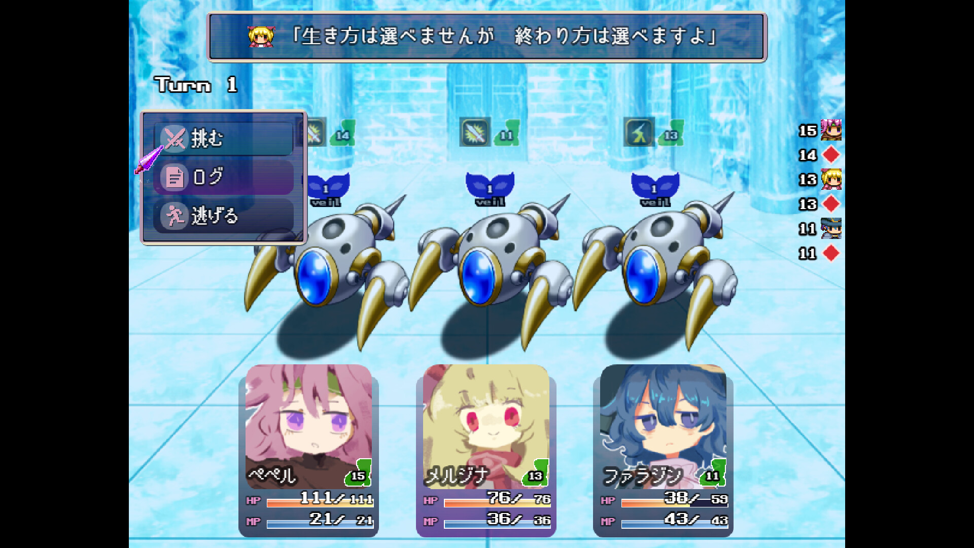 スクリーンショット 8