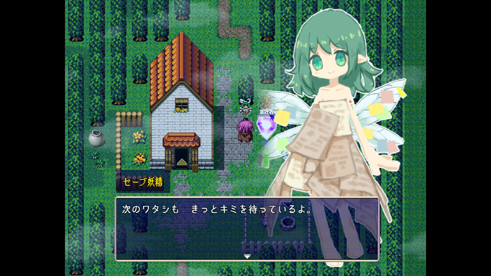 スクリーンショット 7