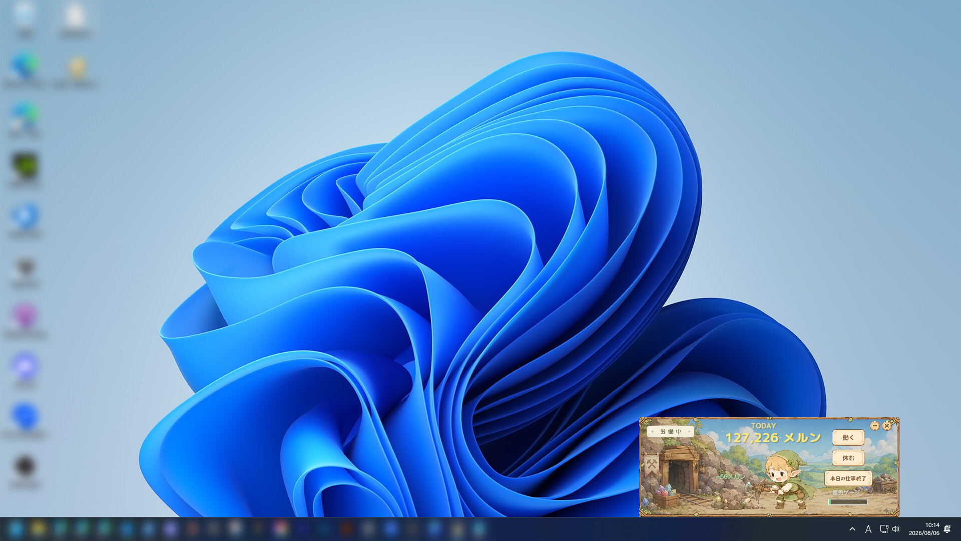Rion's Taskbar Mineのスクリーンショット 1