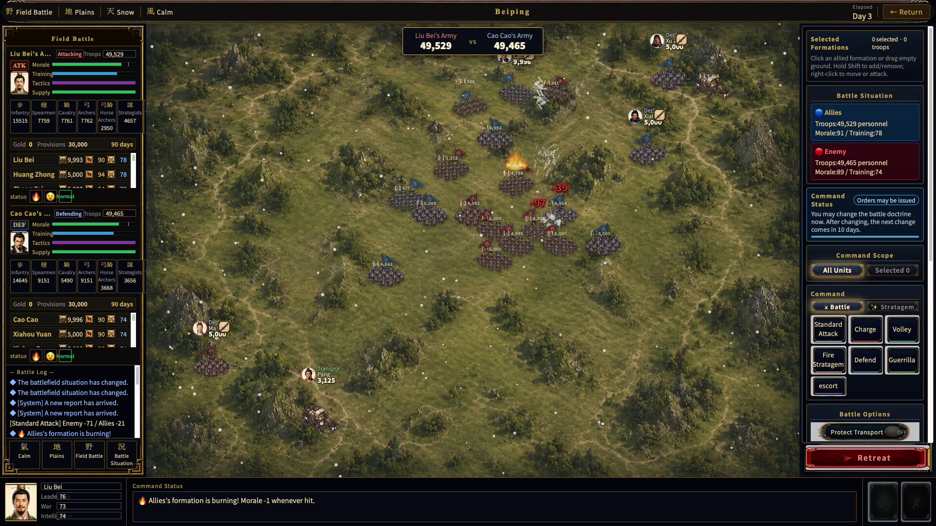 Three Kingdoms Online screenshot #7