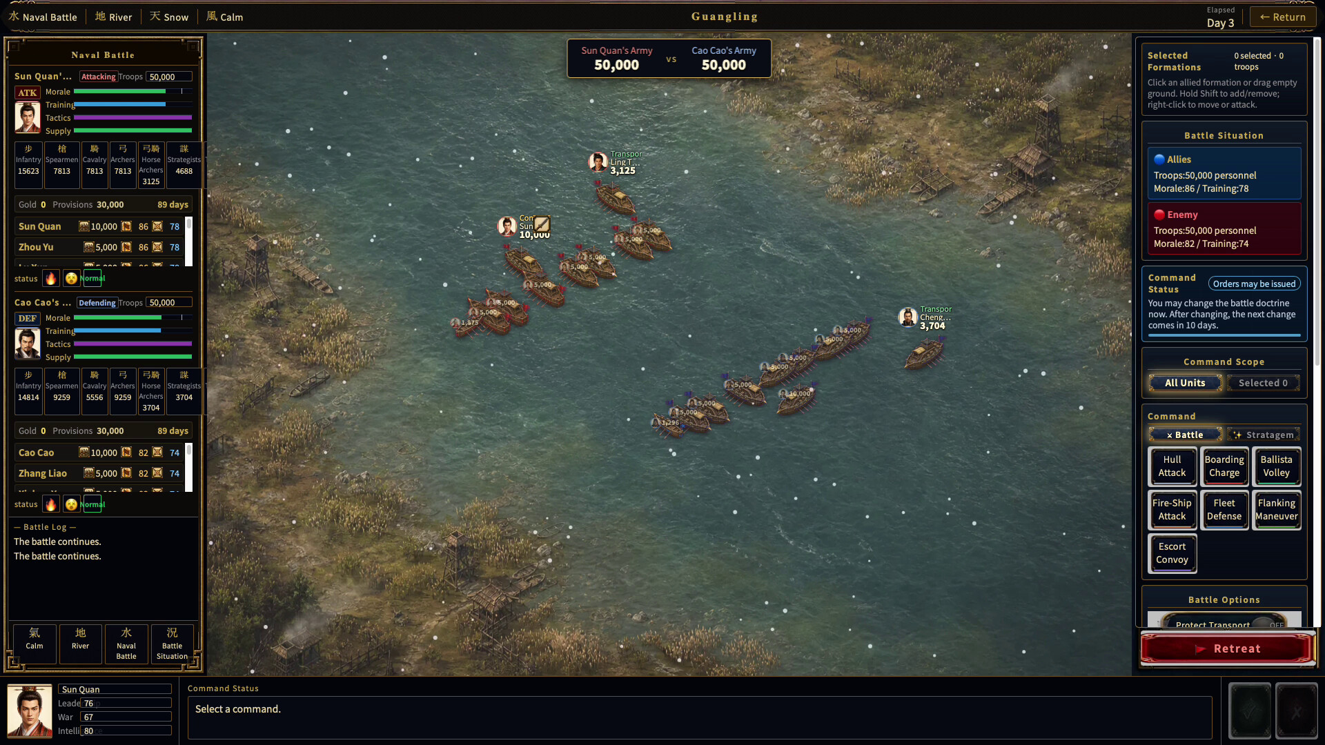Three Kingdoms Online screenshot 3