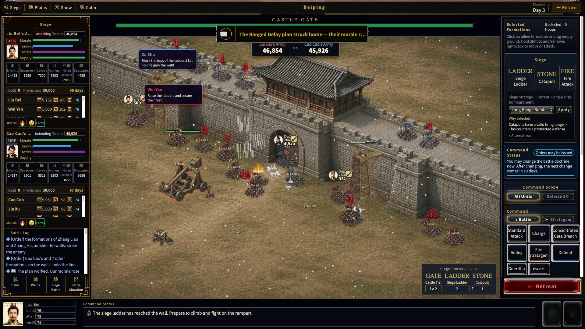 Three Kingdoms Online screenshot 4