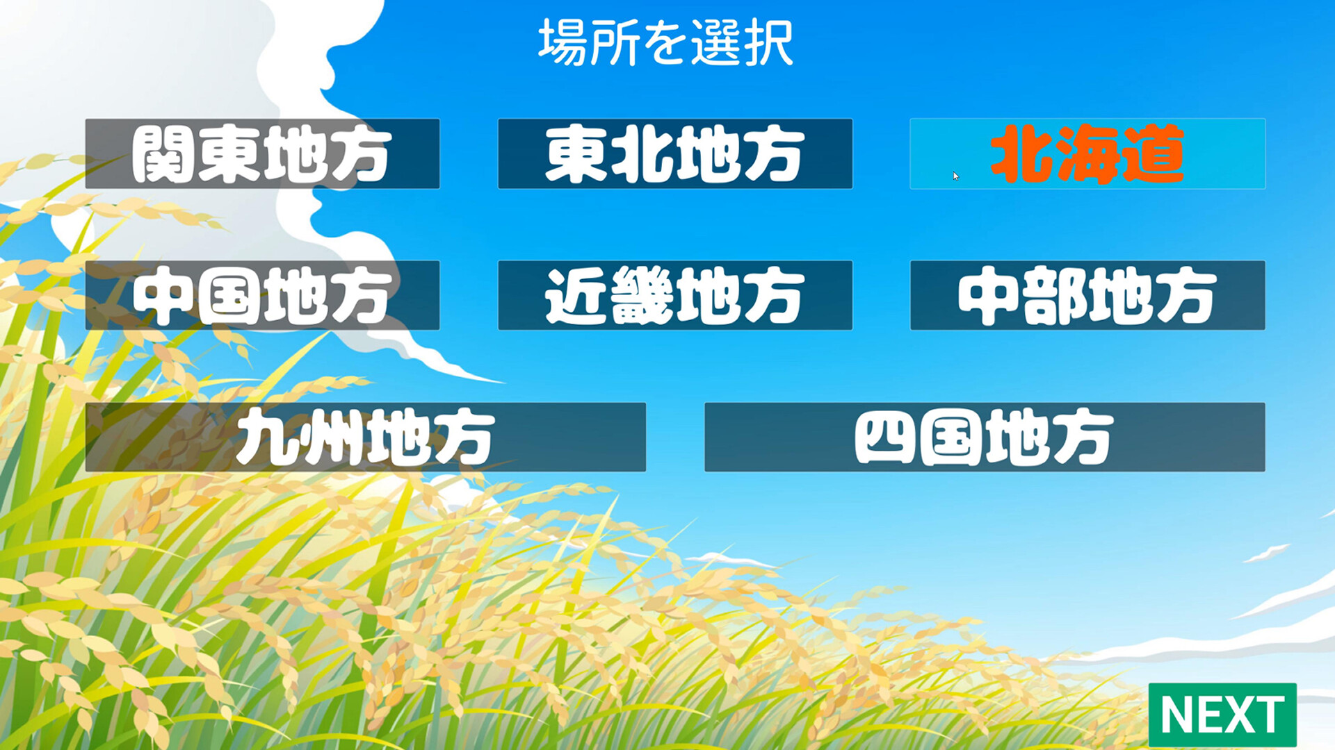 JapaneseDialect screenshot 1