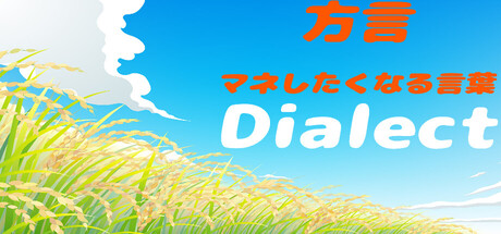 JapaneseDialect