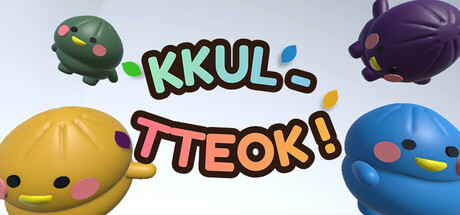 KKUL-TTEOK! cover