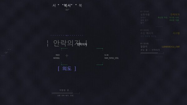 Commutator Demo 스크린샷 3