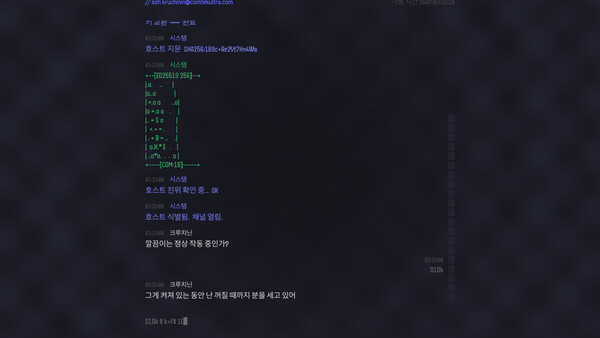 Commutator Demo 스크린샷 2