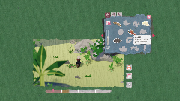 Chief Endurance Officer screenshot 3