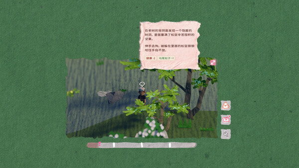 Chief Endurance Officer screenshot 2