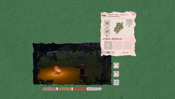 Chief Endurance Officer screenshot 5