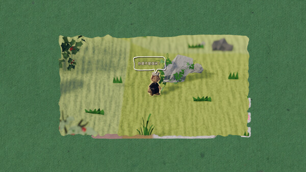 Chief Endurance Officer screenshot 12