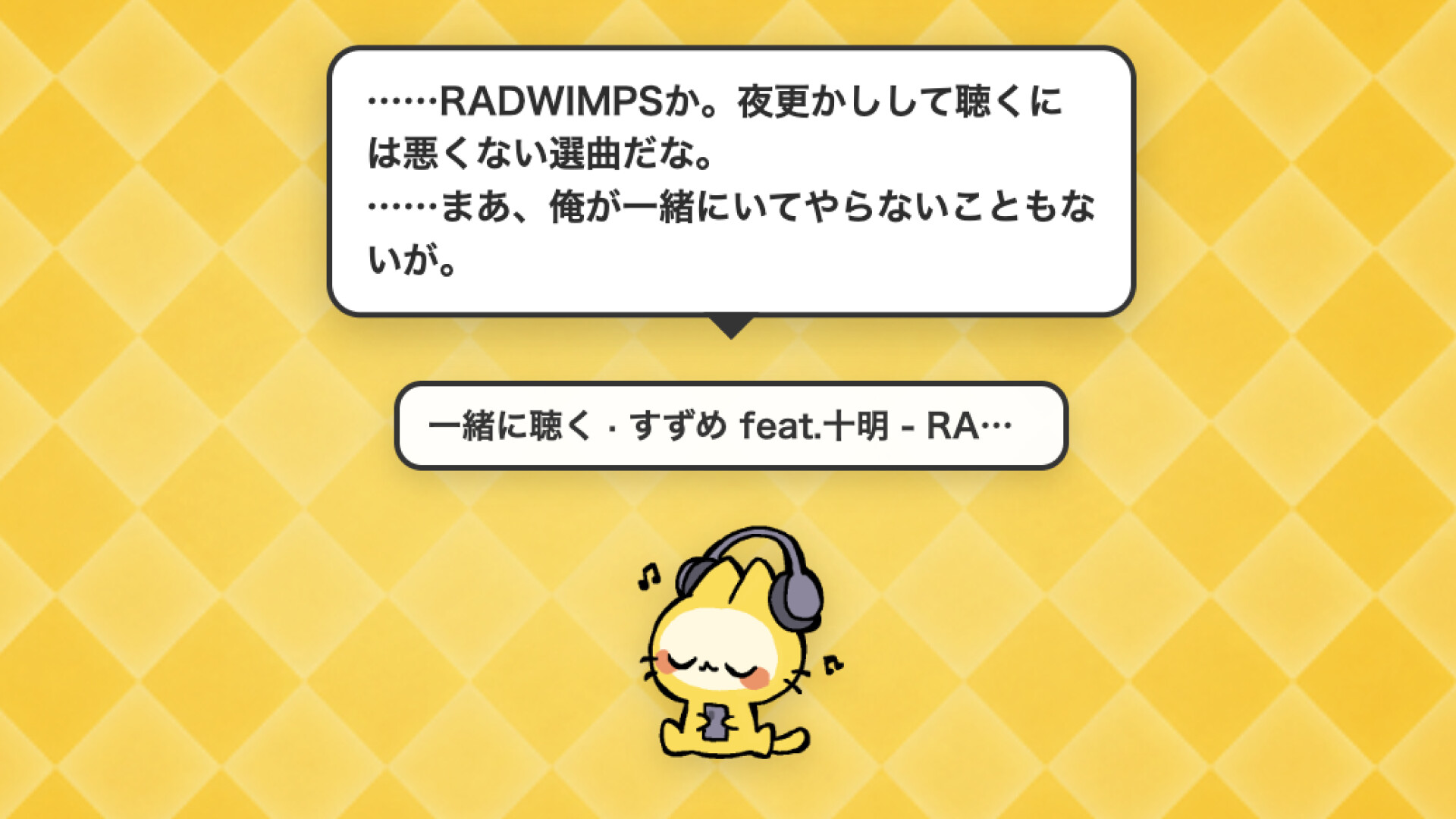 SagoCatのスクリーンショット 1