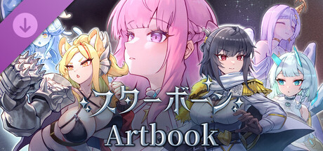 The Starborn Return Artbookの作品画像