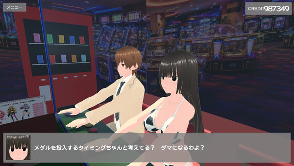 廃人メダルゲーマーが勝負を挑んで来た！～メダルタワー編～ 스크린샷 1