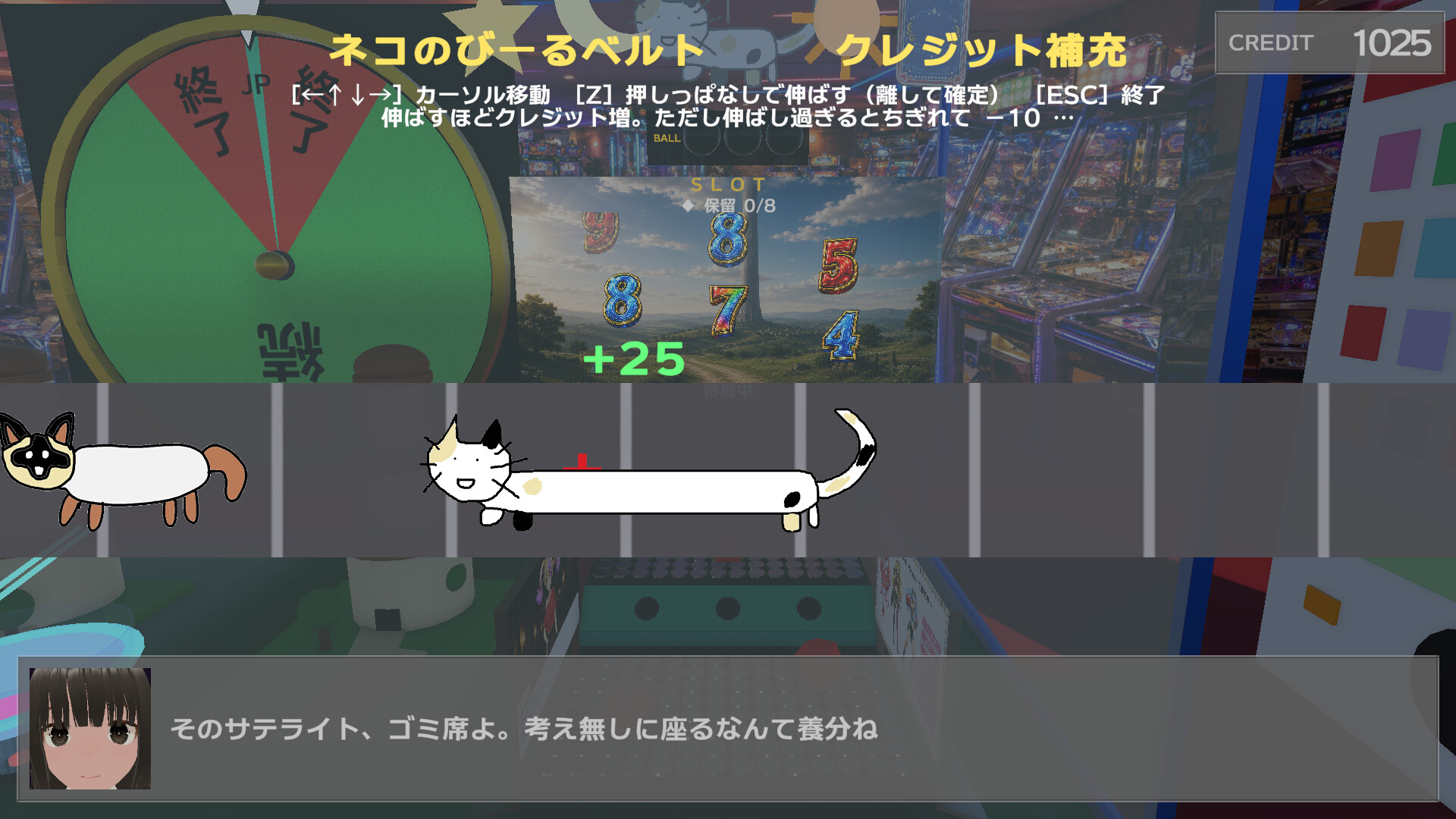 廃人メダルゲーマーが勝負を挑んで来た!~メダルタワー編~ screenshot 4