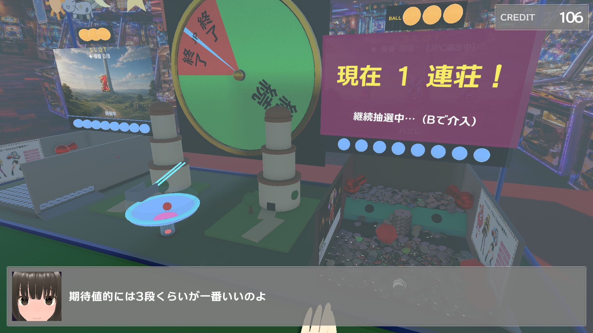 廃人メダルゲーマーが勝負を挑んで来た!~メダルタワー編~ screenshot 3
