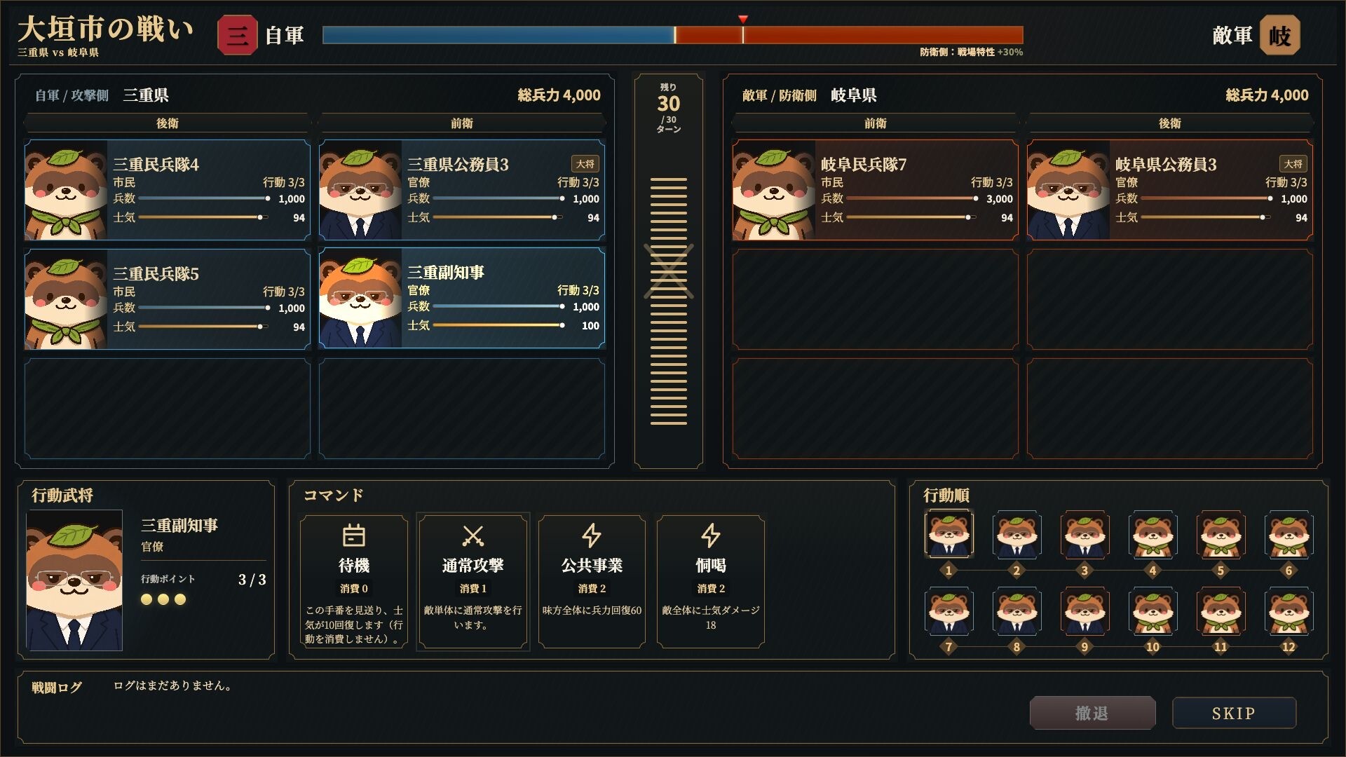Worldline Simulator screenshot #6