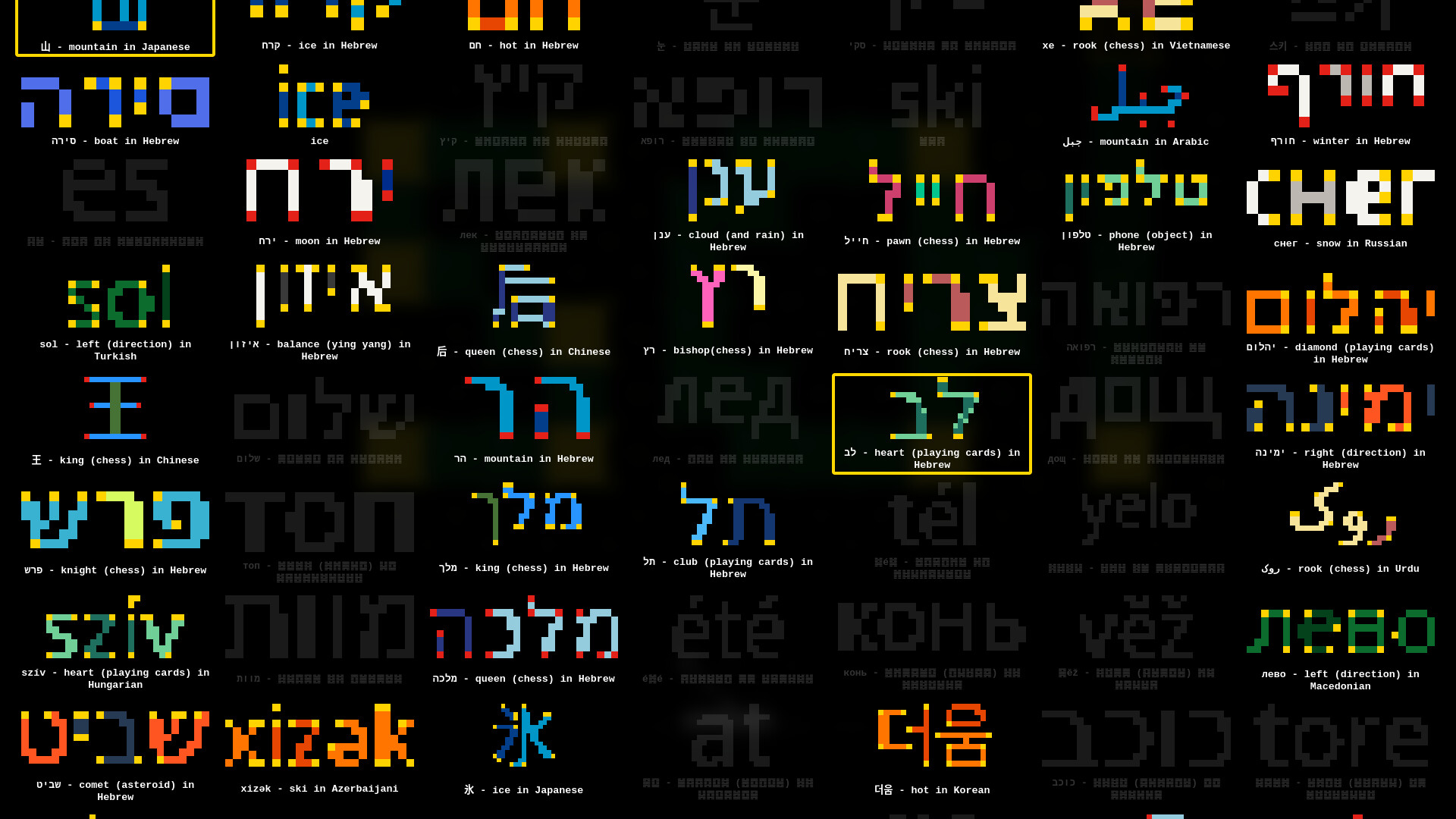 Zala screenshot #6