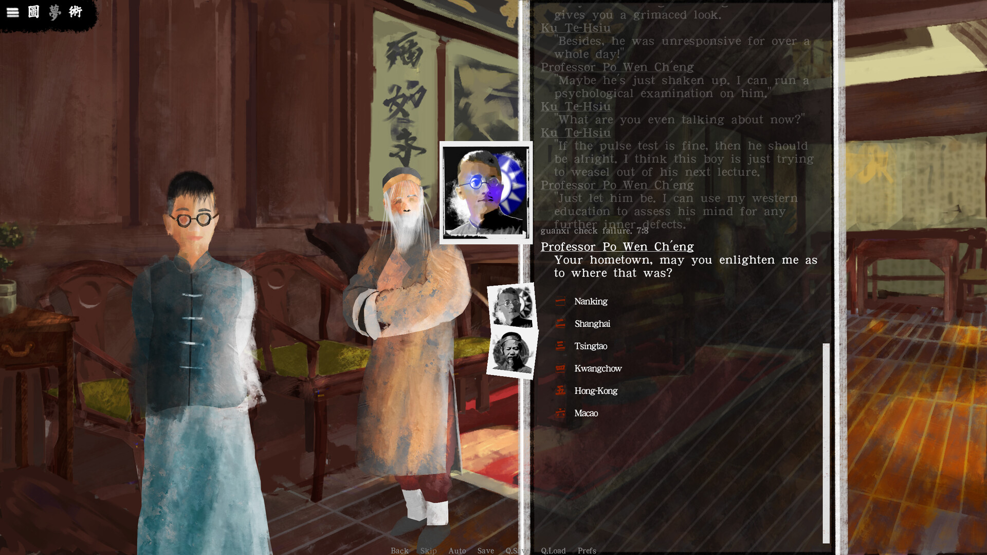 Shadows of the Republic screenshot #3