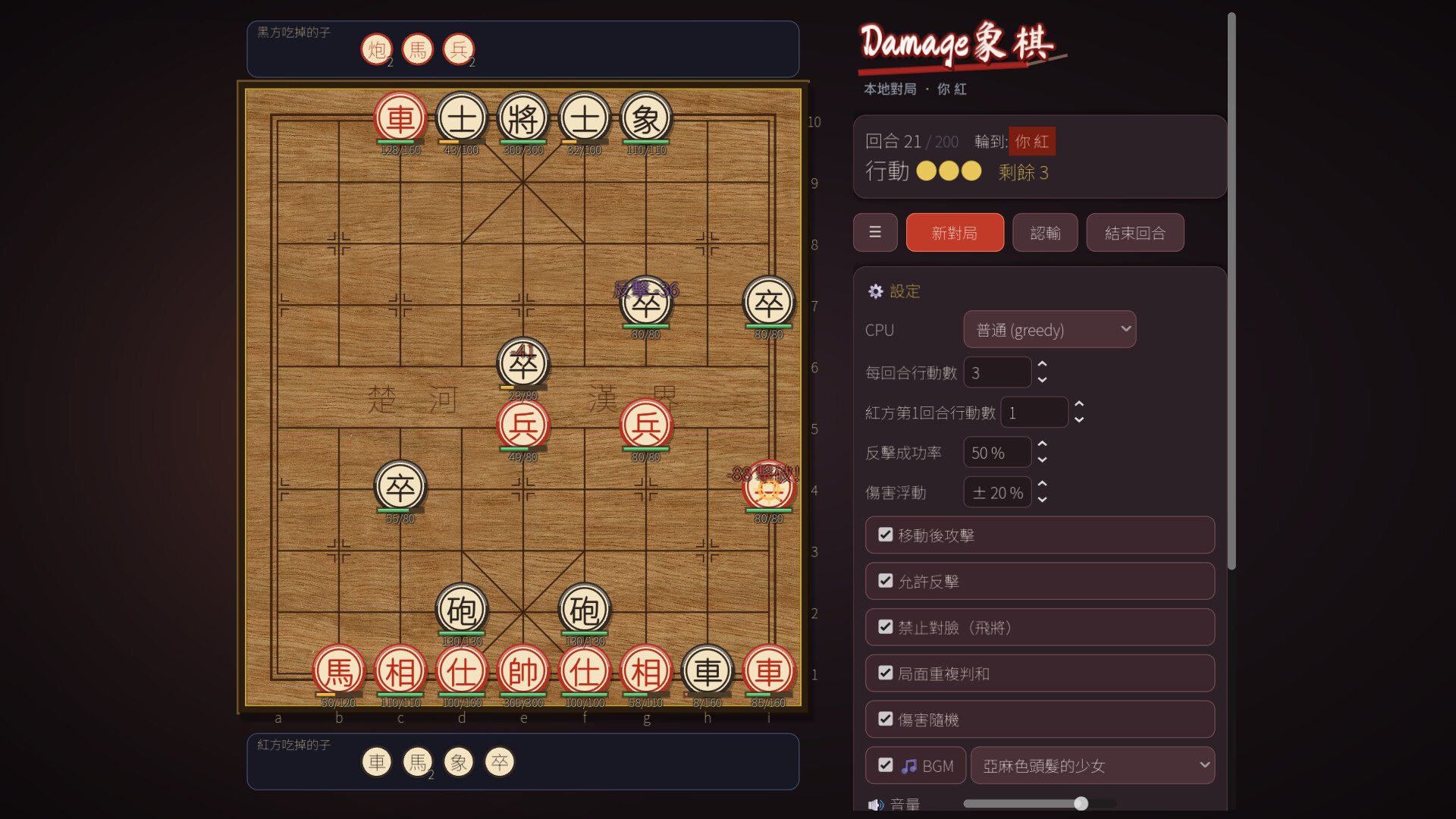 Screenshot 20