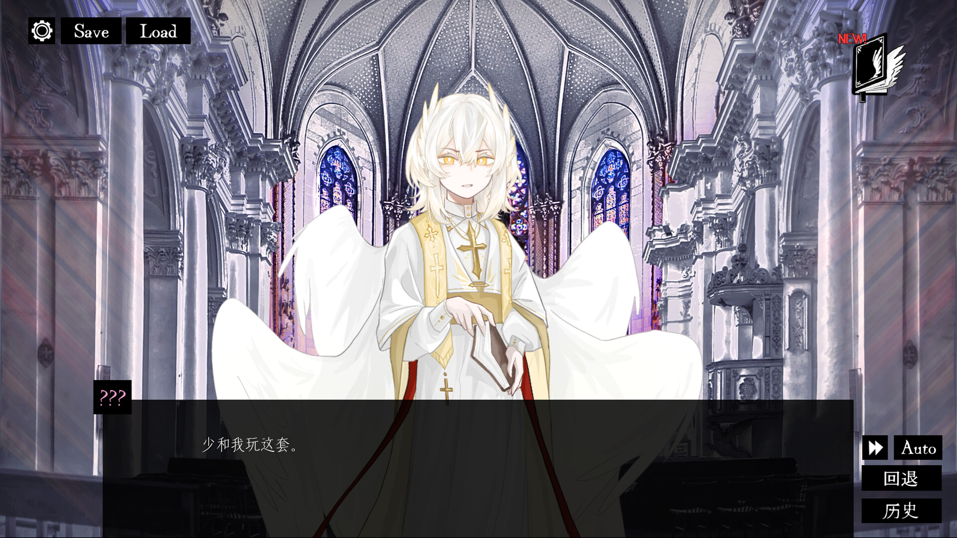 看黑鸟的十三种方式 screenshot #3