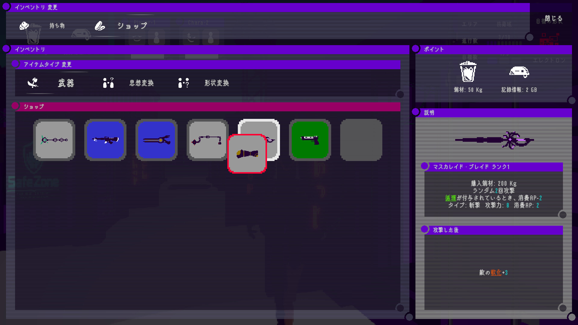 NODEROID screenshot 2