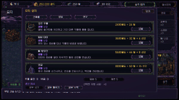 Zombie Cropse 스크린샷 3