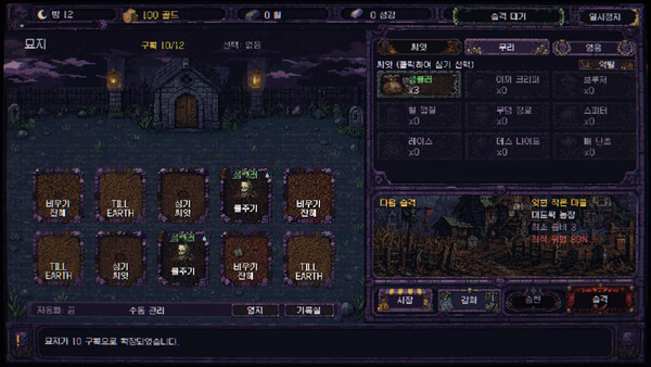 Zombie Cropse 스크린샷 1