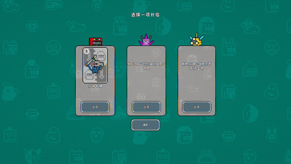 威小鼠和猪大常：接龙 Demo 스크린샷 4