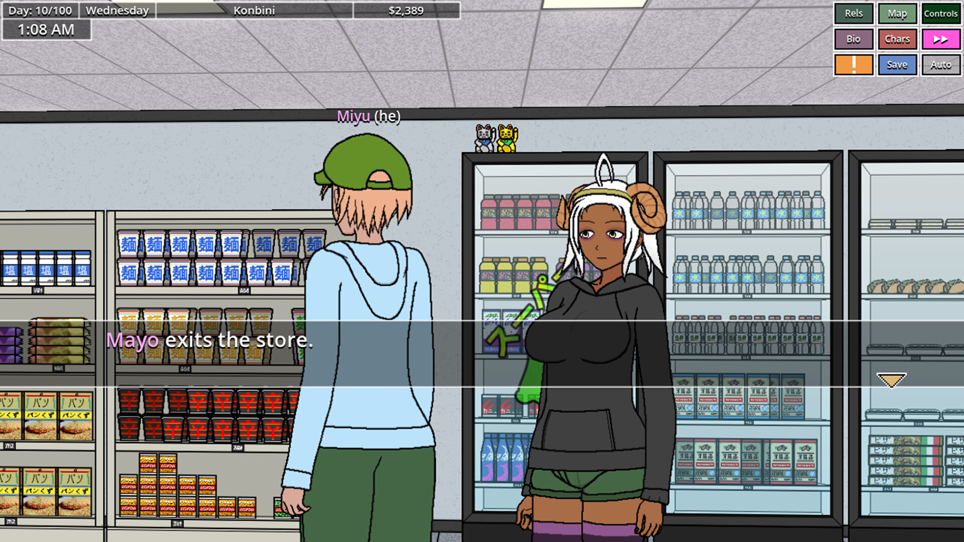 Machi Gurashi screenshot