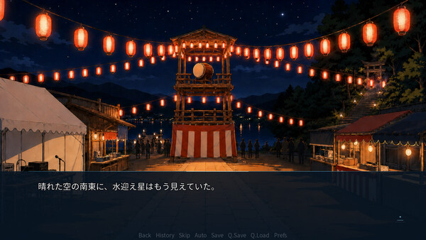 Where Stella Meats Water screenshot 3