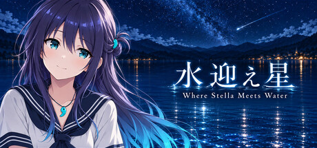 Where Stella Meats Water