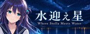 Where Stella Meats Water