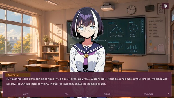 LED HEARTS — скриншот 2
