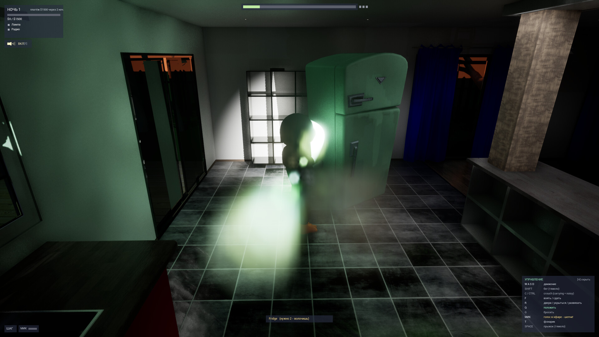 SHHH: Don't Wake the House screenshot